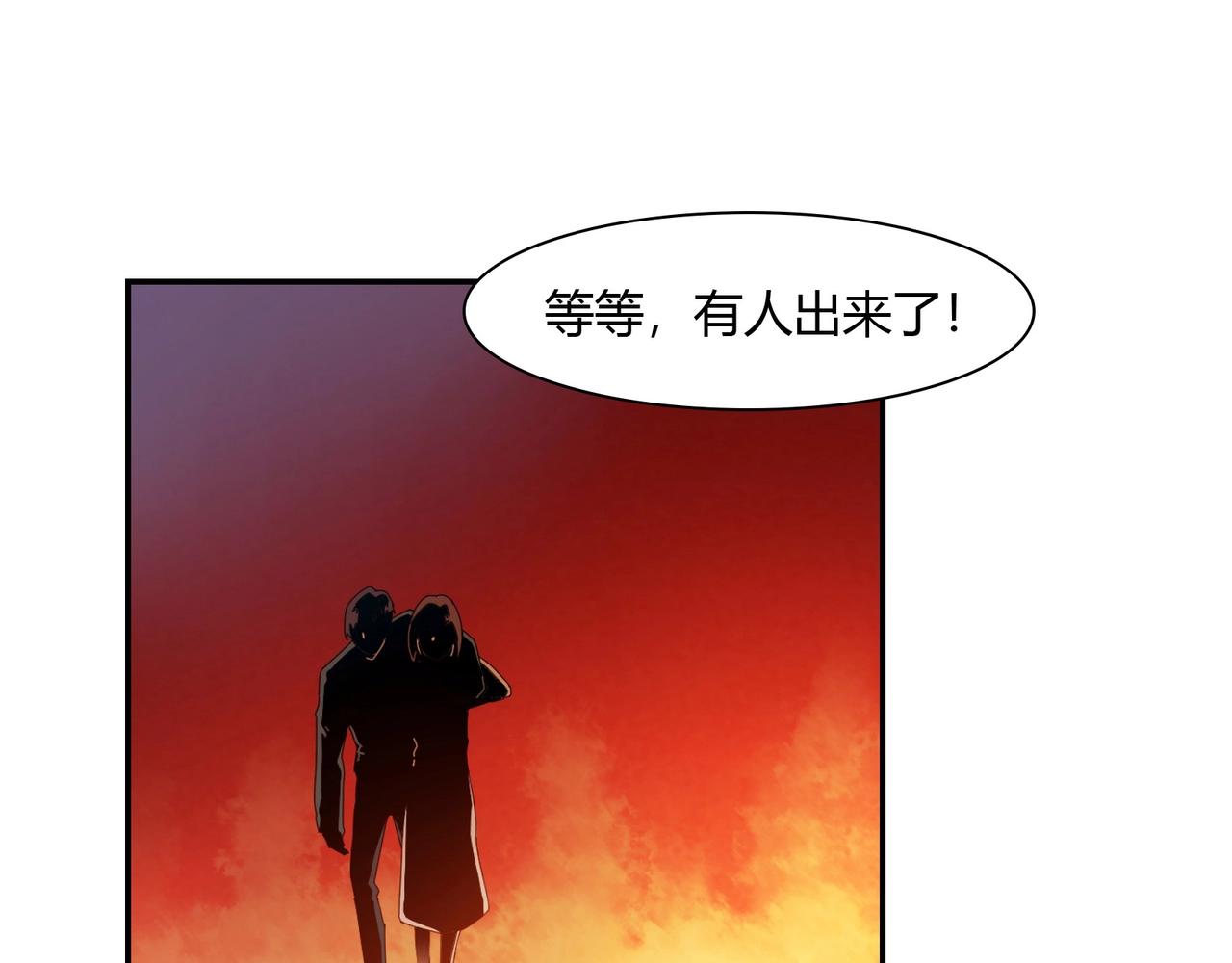 第60话 去救他-第61话