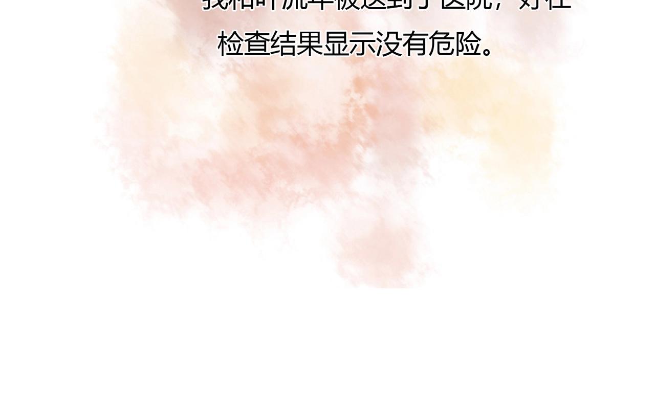 第60话 去救他-第61话