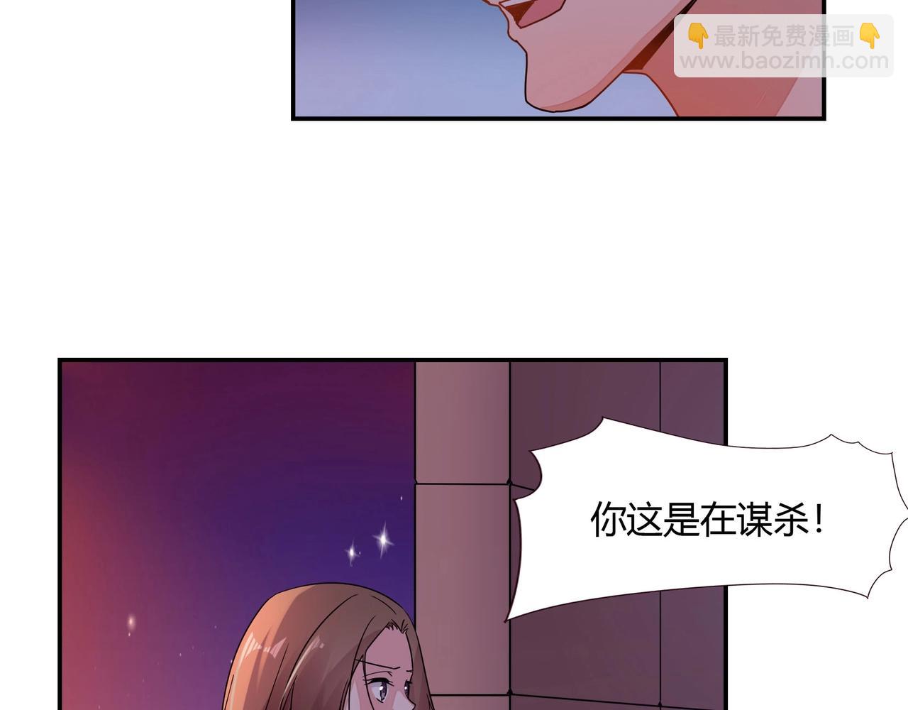 第60话 去救他-第61话