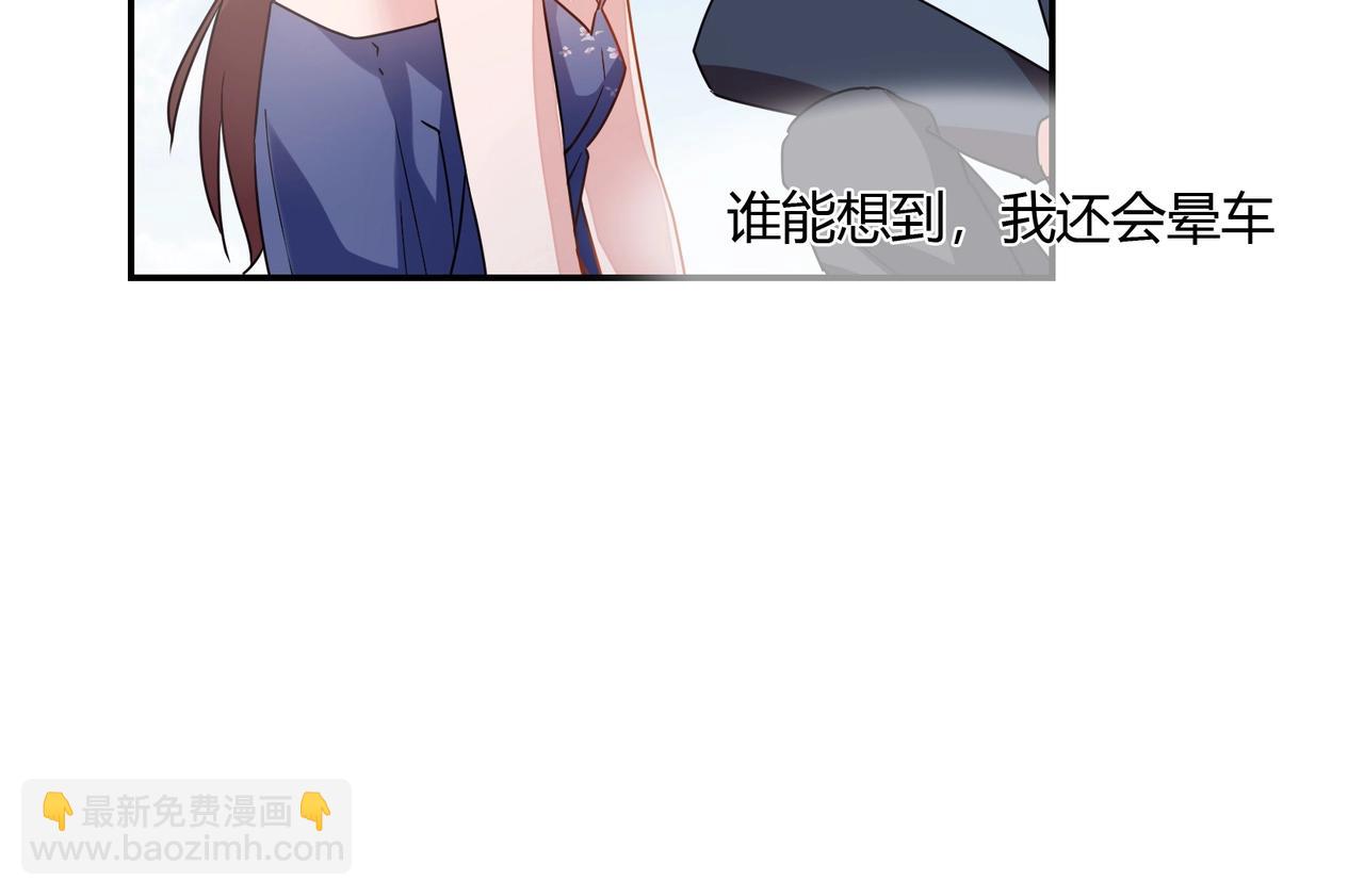 第62话 路途-第63话