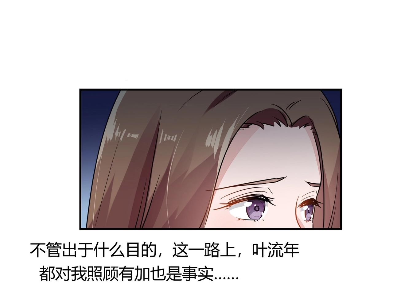 第62话 路途-第63话