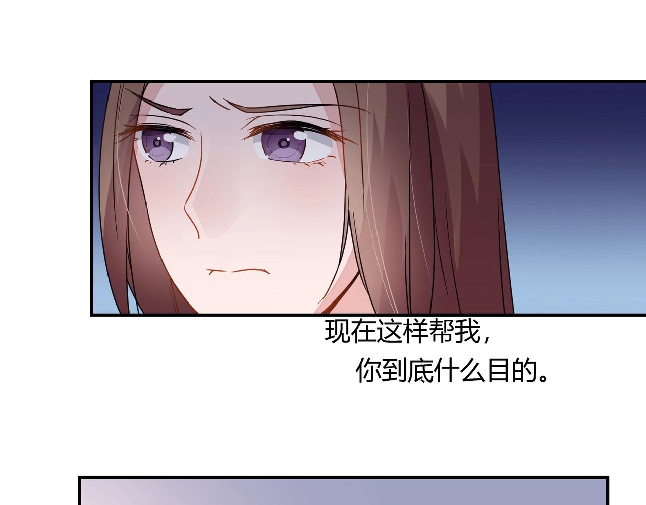 第62话 路途-第63话