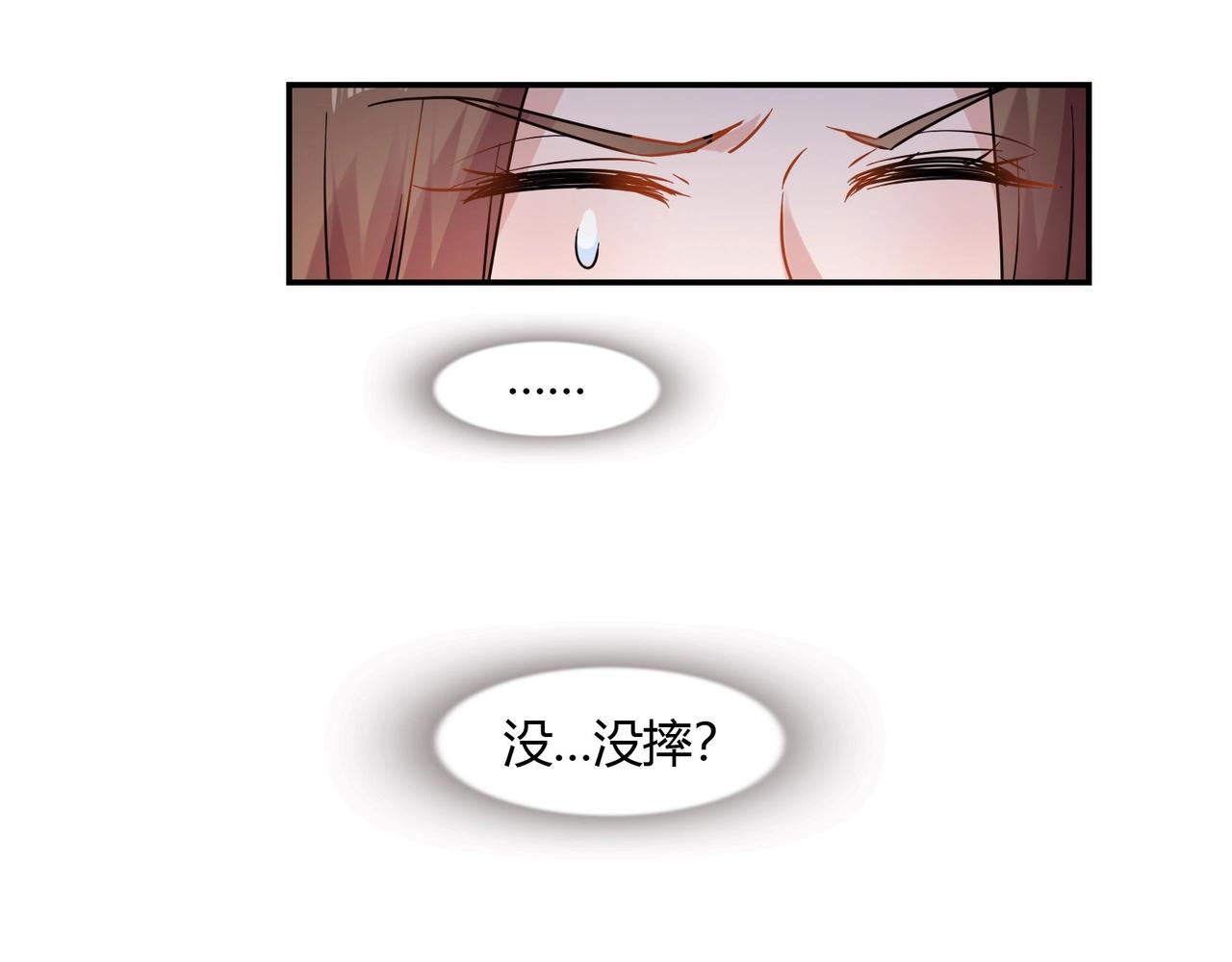 第64话 共处一室-第65话