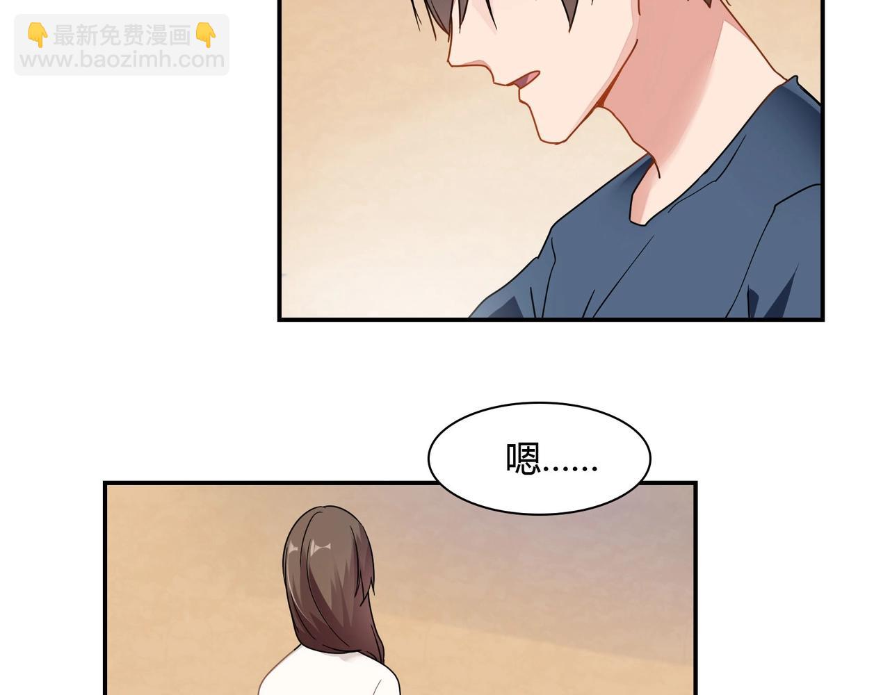 第64话 共处一室-第65话