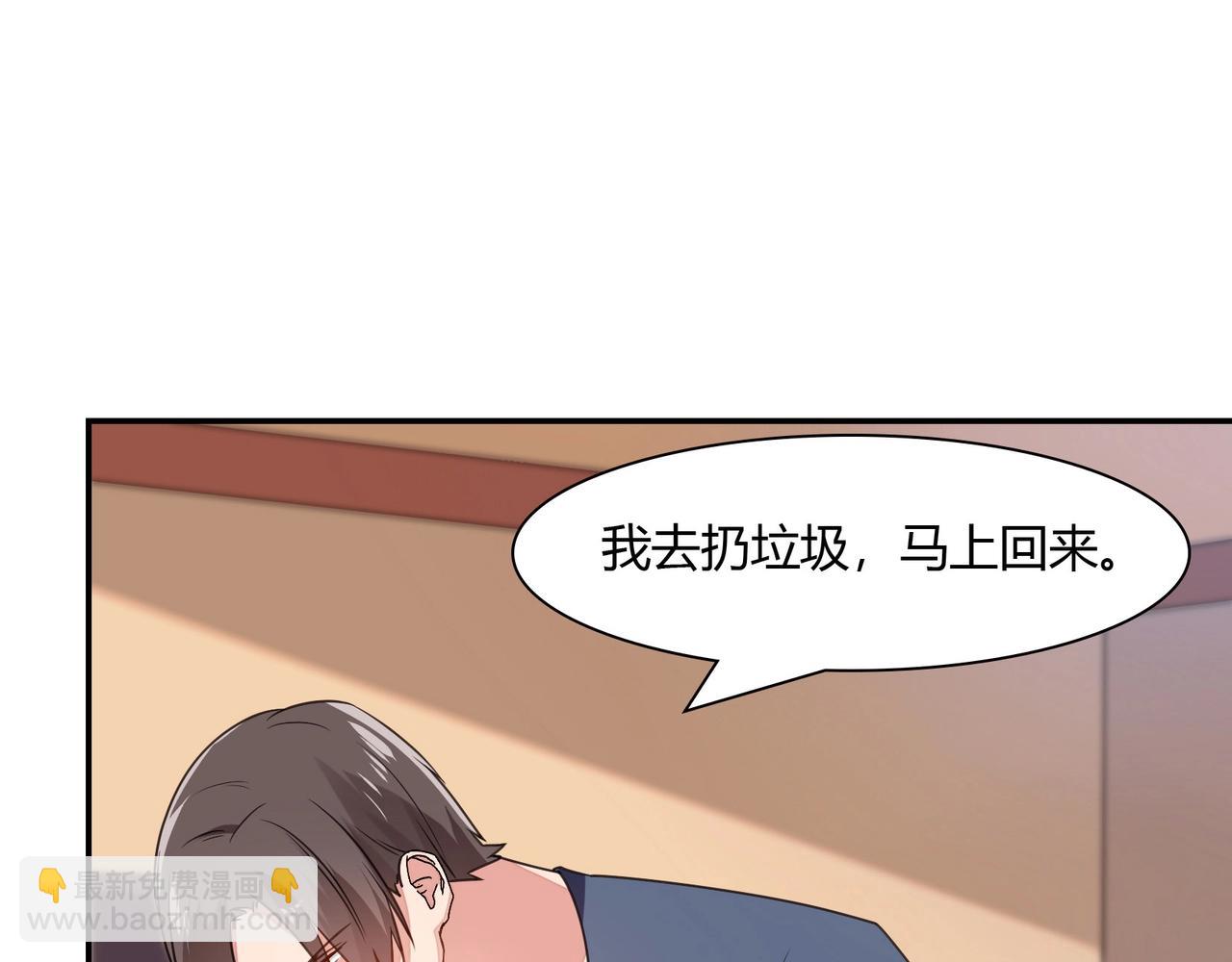 第66话 走向真相-第67话