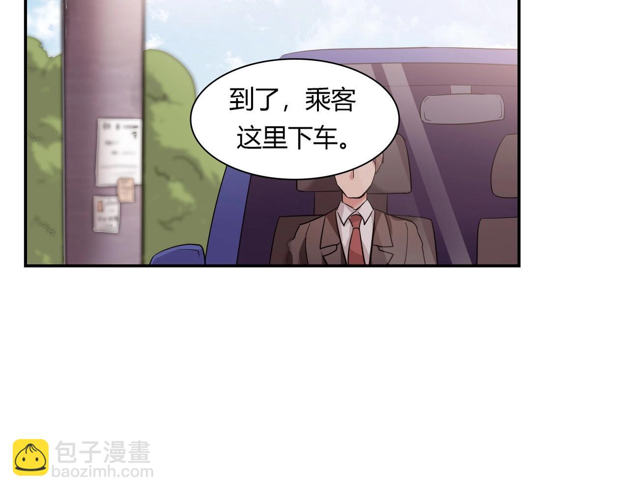 第66话 走向真相-第67话