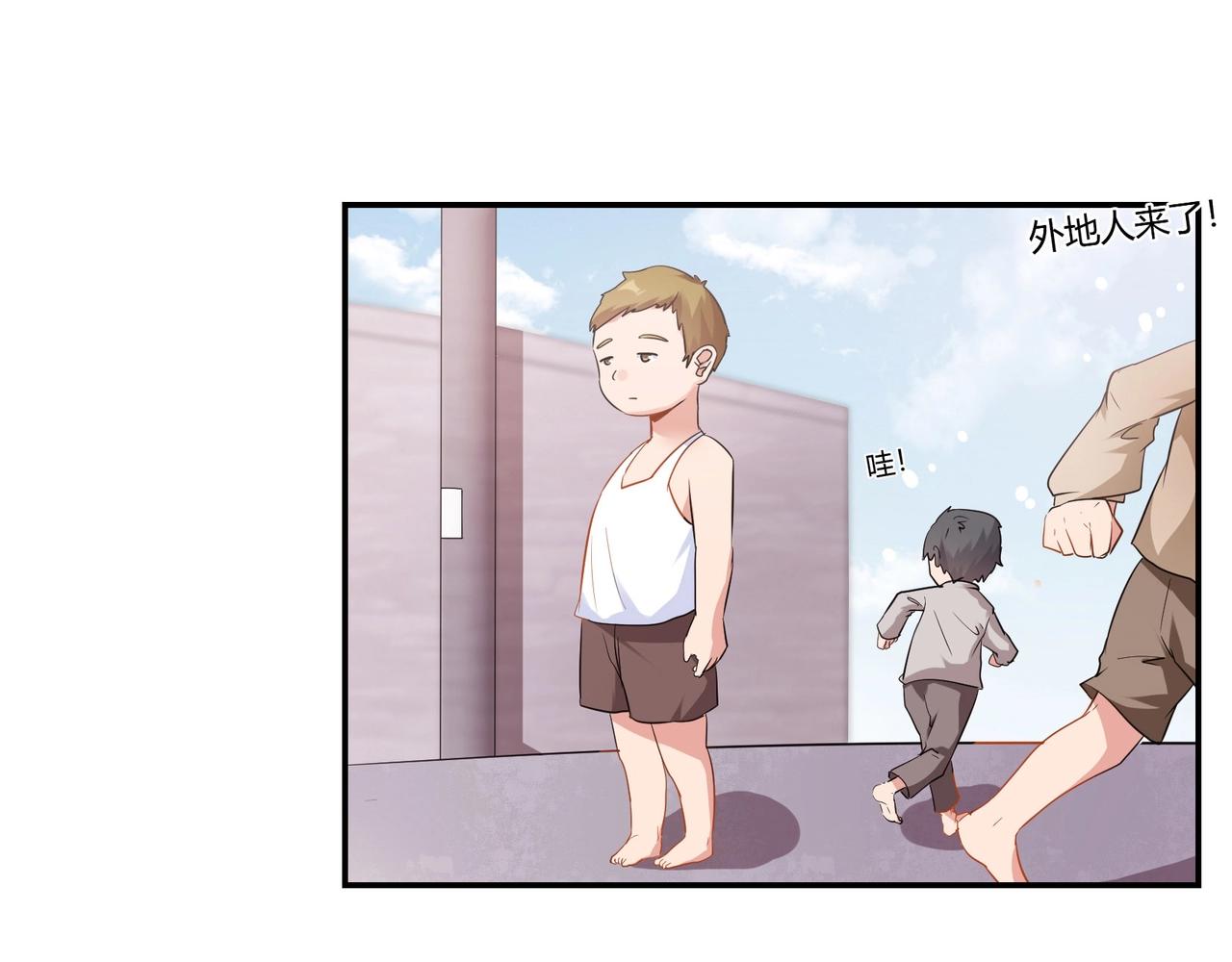 第66话 走向真相-第67话