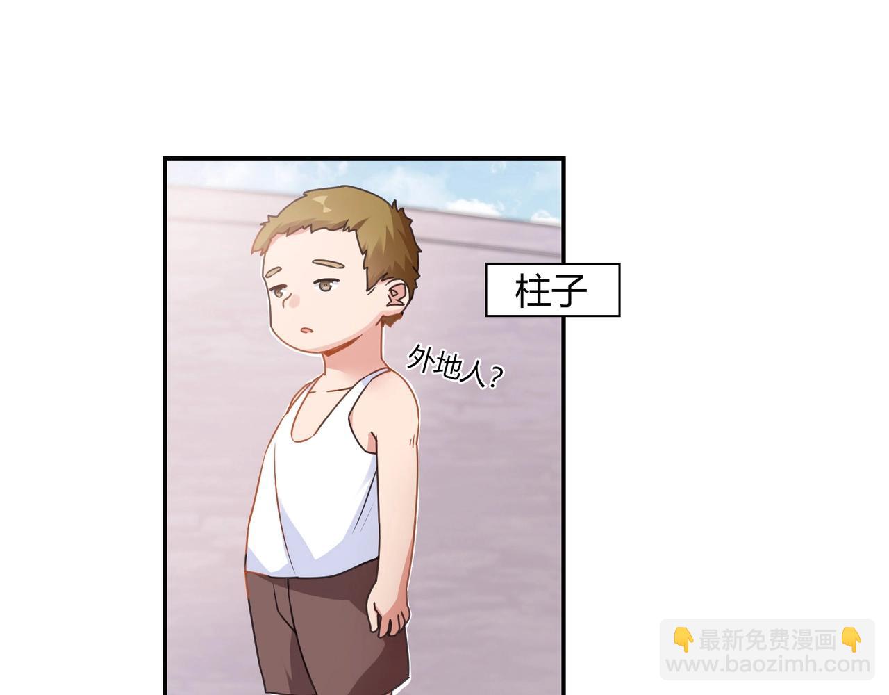 第66话 走向真相-第67话