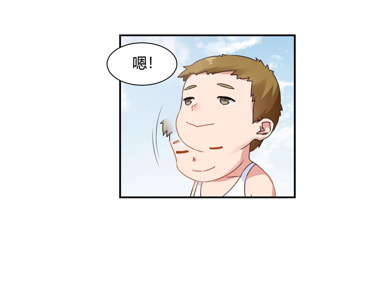 第66话 走向真相-第67话