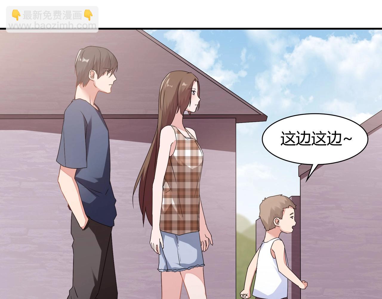 第66话 走向真相-第67话