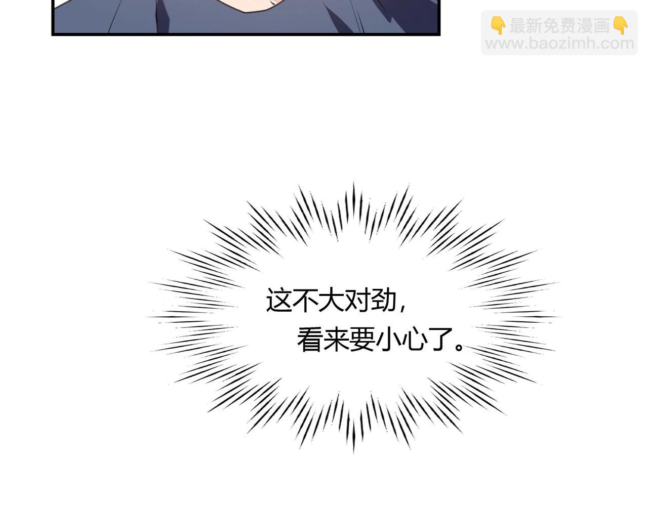 第66话 走向真相-第67话