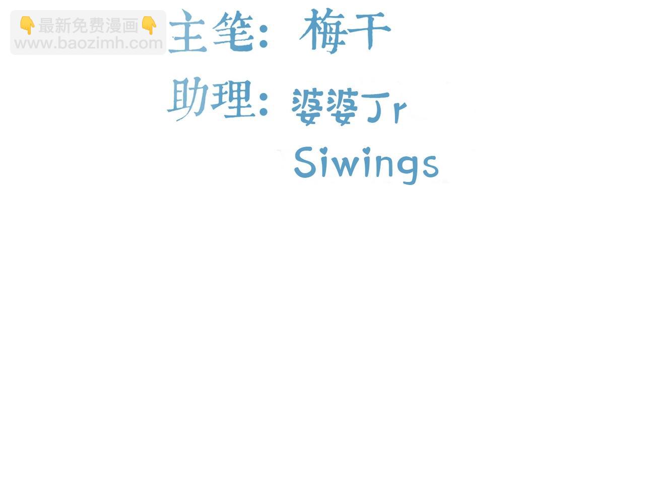 第66话 走向真相-第67话