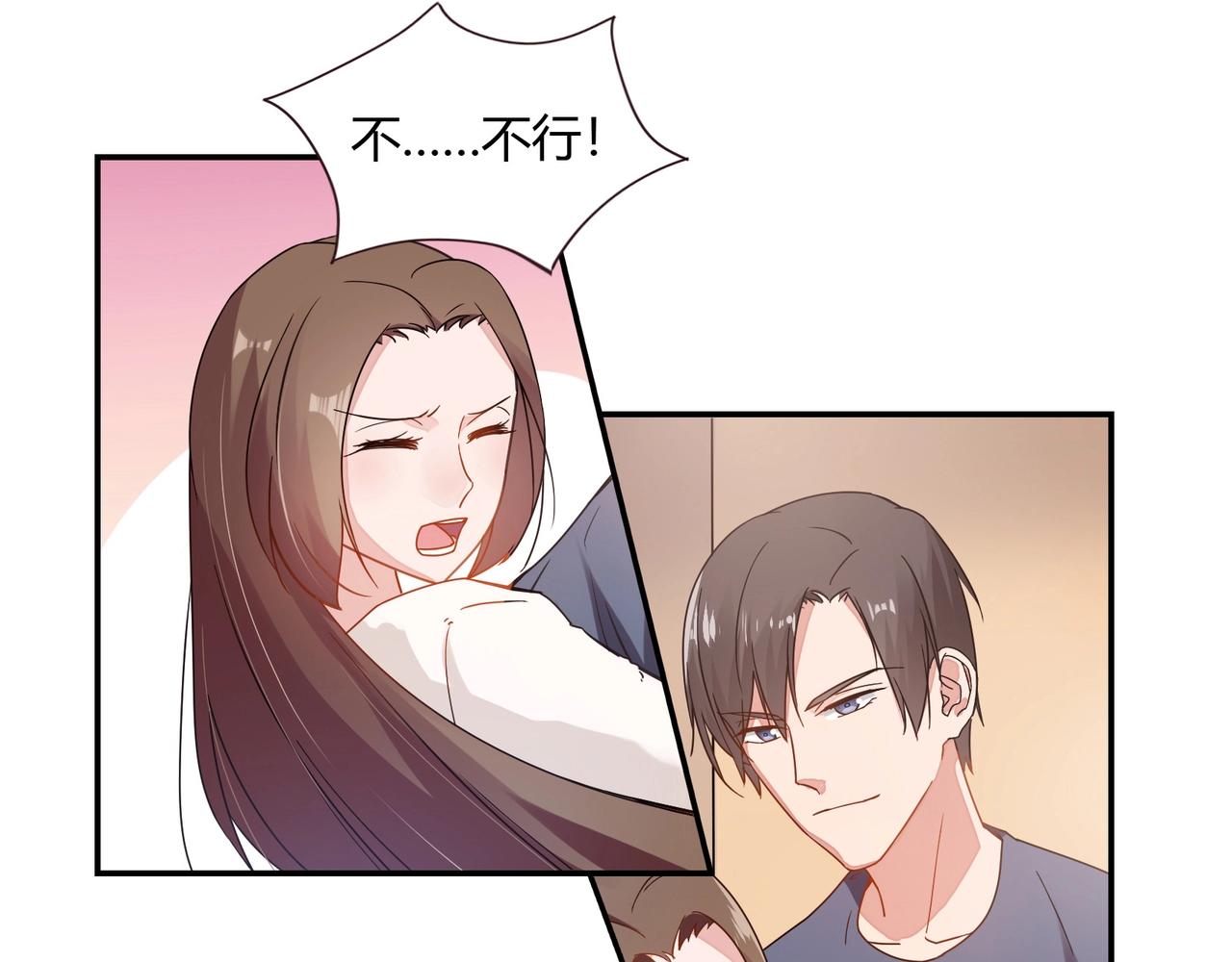 第66话 走向真相-第67话