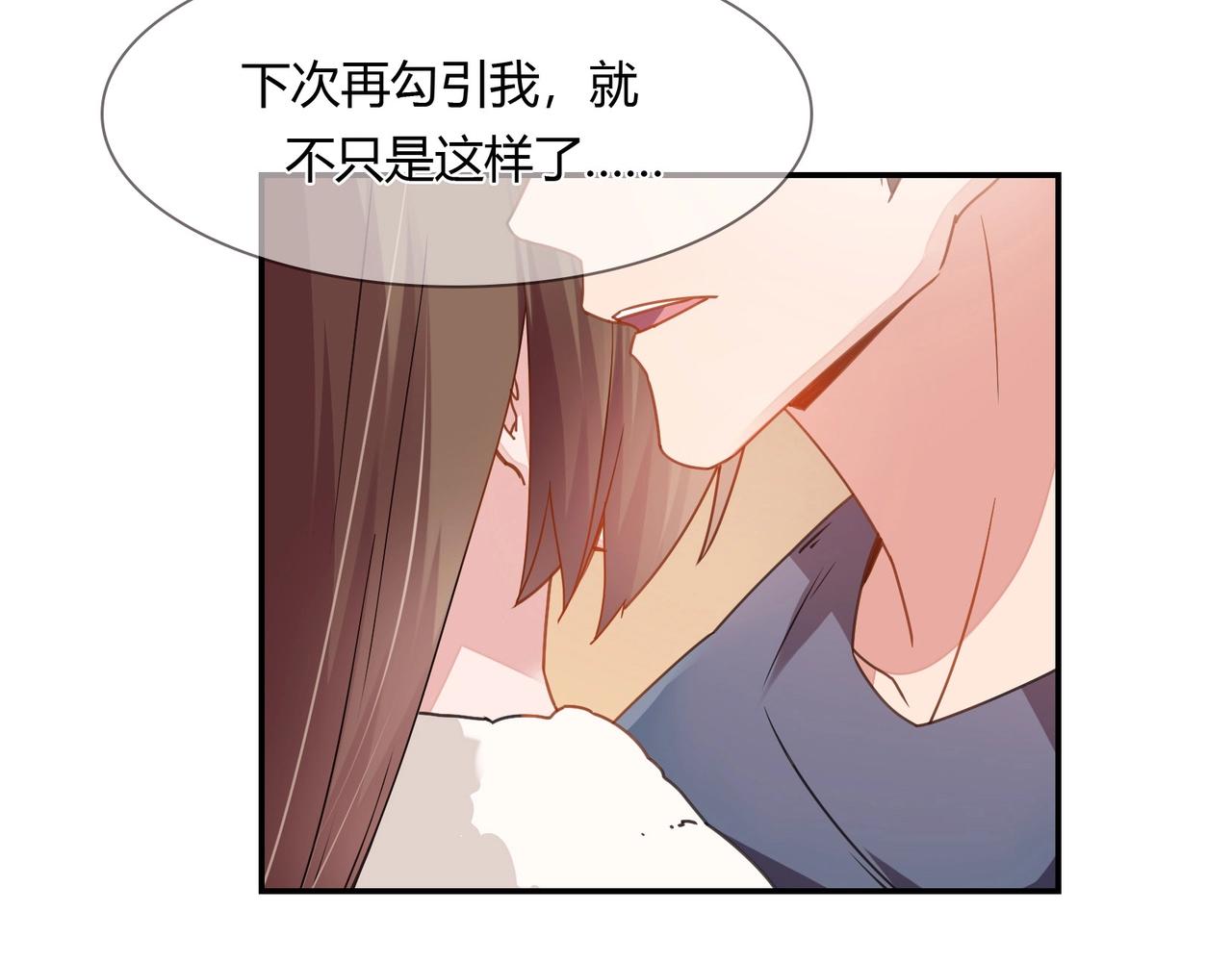 第66话 走向真相-第67话