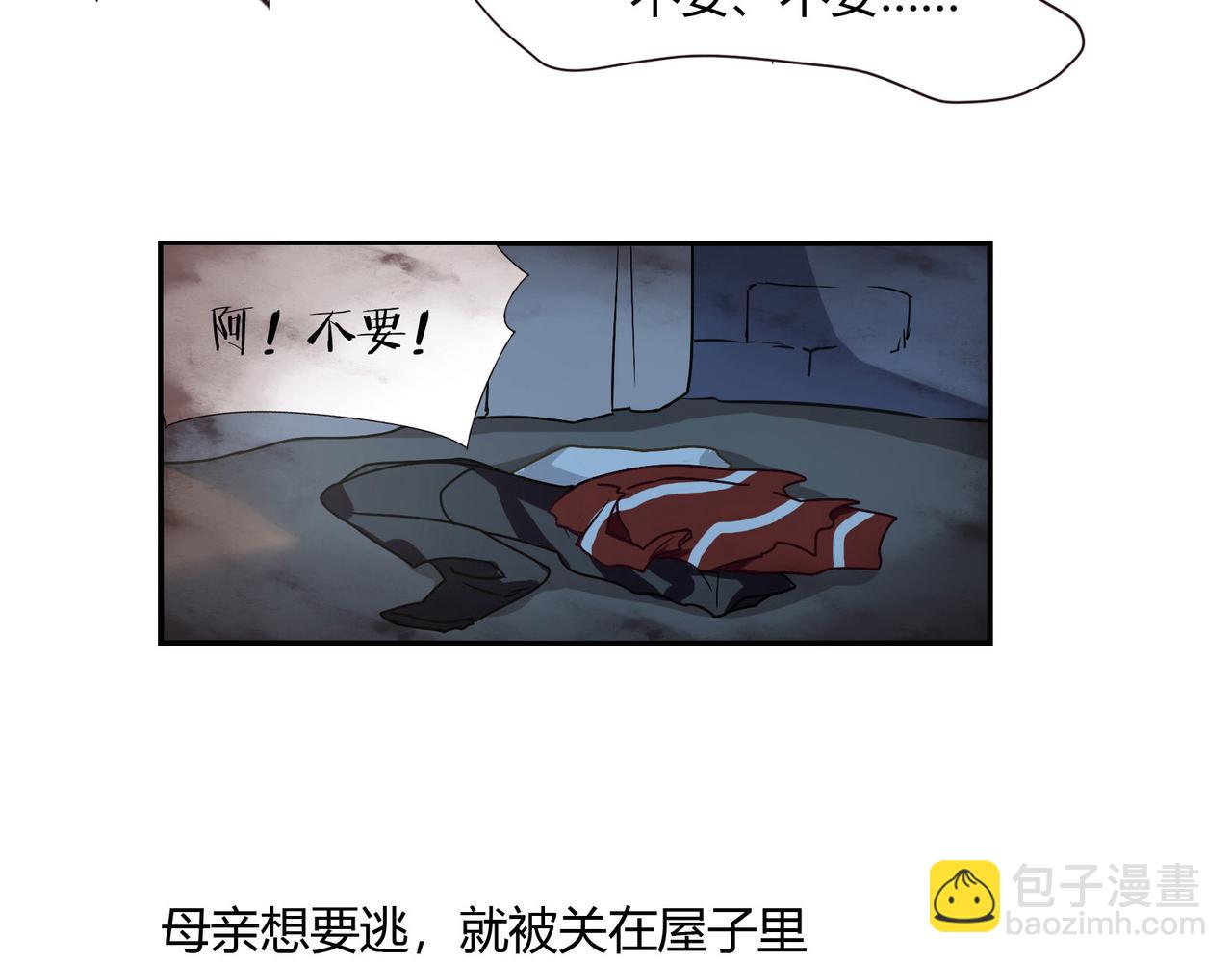 第68话 二十年前-第69话