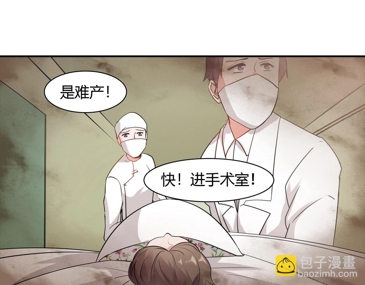 第68话 二十年前-第69话