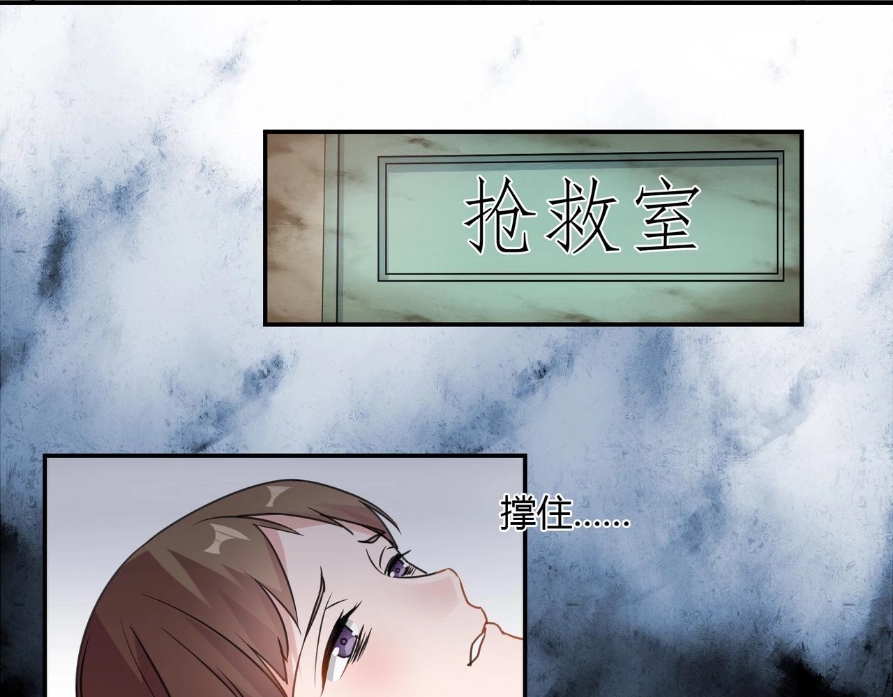 第68话 二十年前-第69话