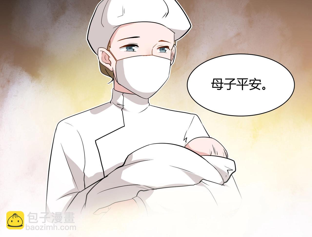 第68话 二十年前-第69话