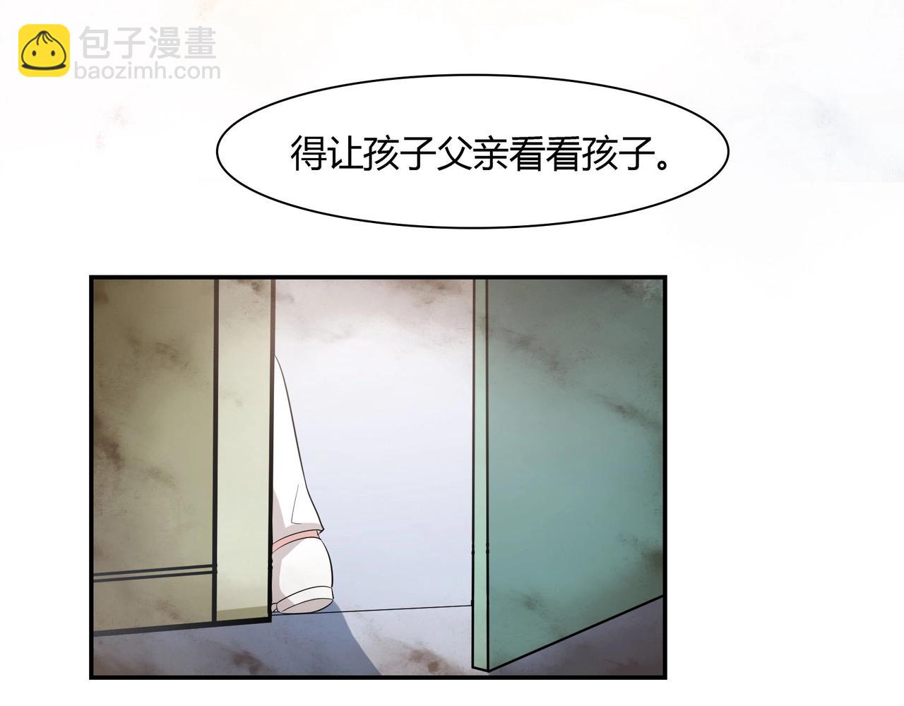 第68话 二十年前-第69话