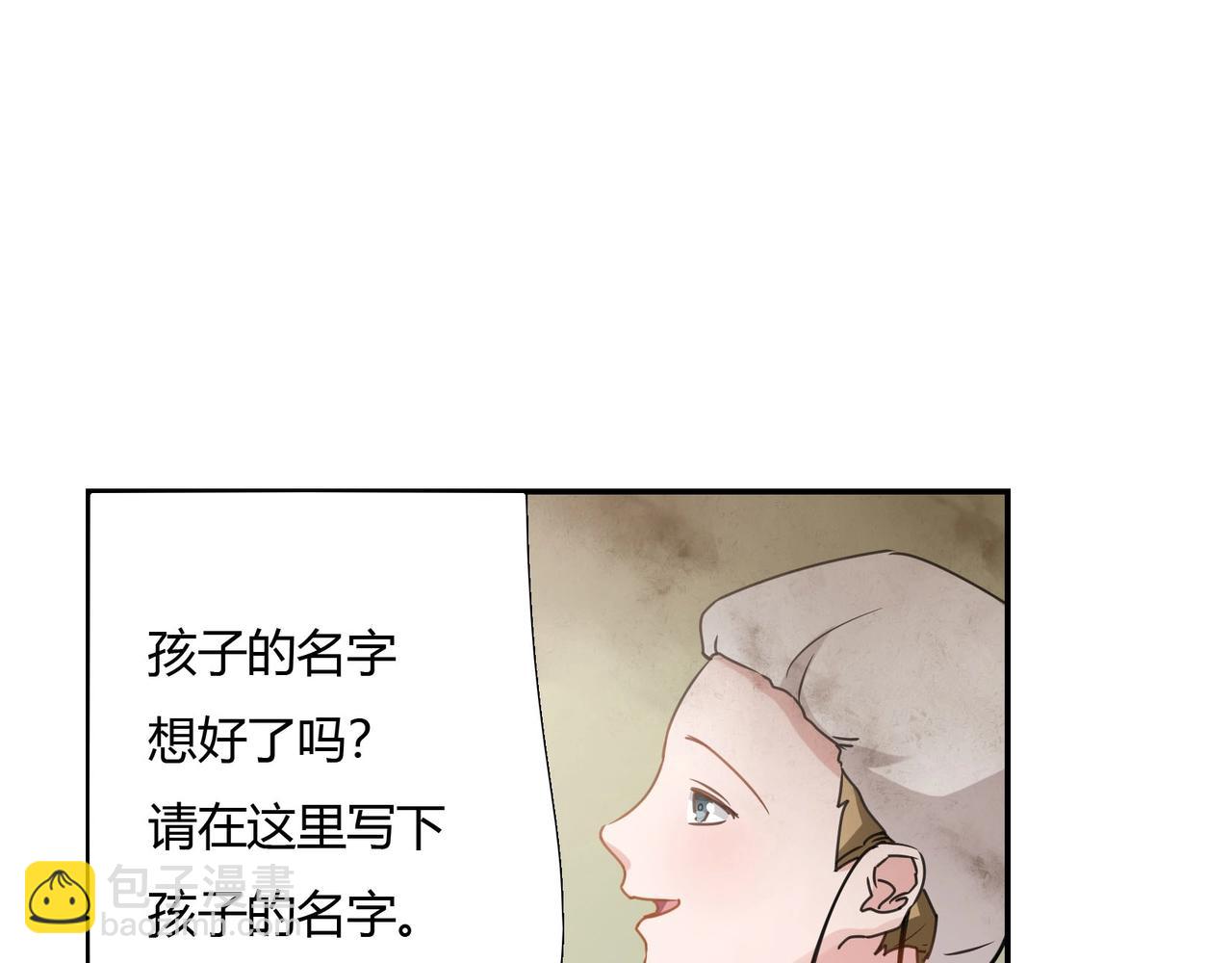 第68话 二十年前-第69话