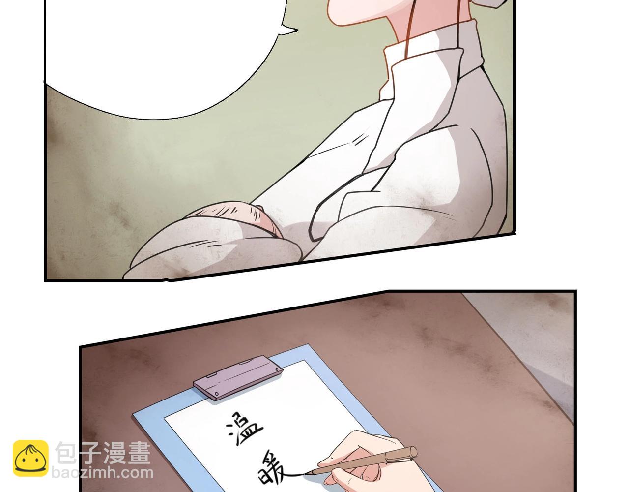 第68话 二十年前-第69话