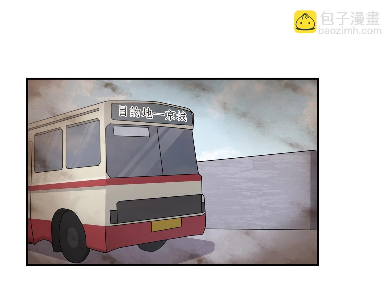 第68话 二十年前-第69话