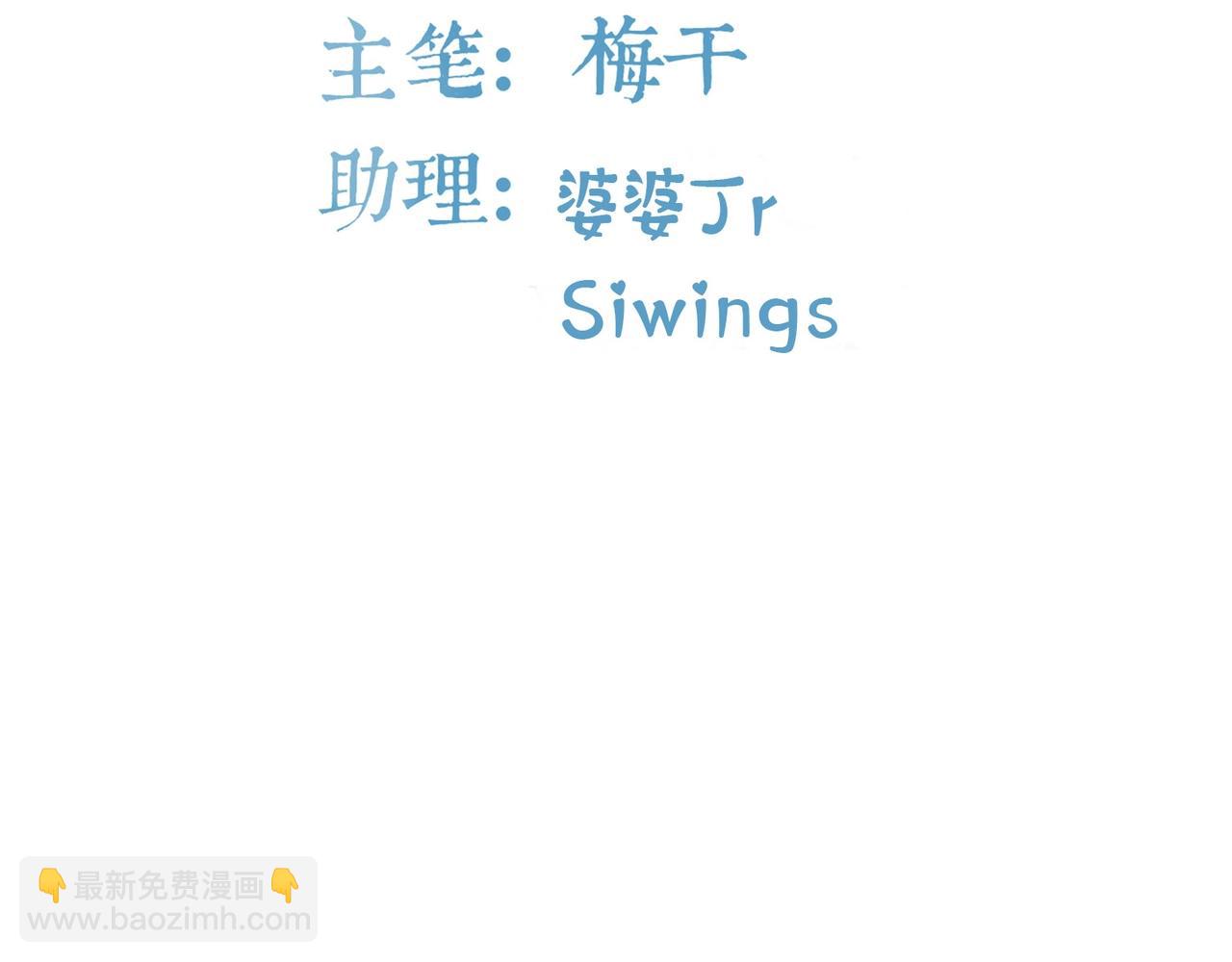 第68话 二十年前-第69话