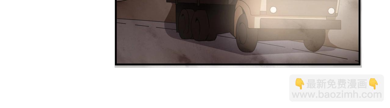 第68话 二十年前-第69话