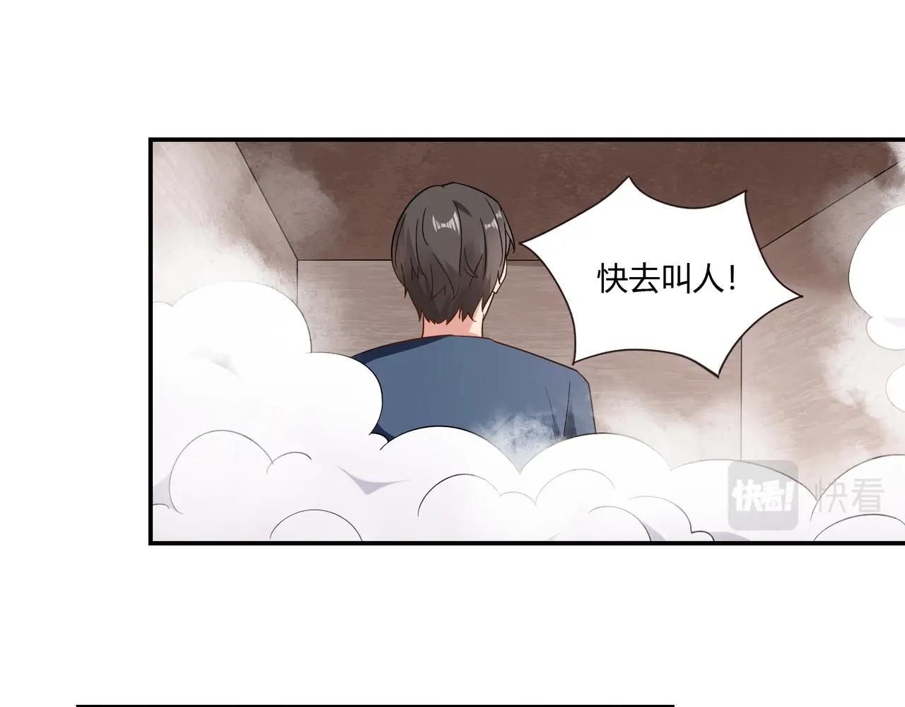 第72话 罪魁祸首-第73话