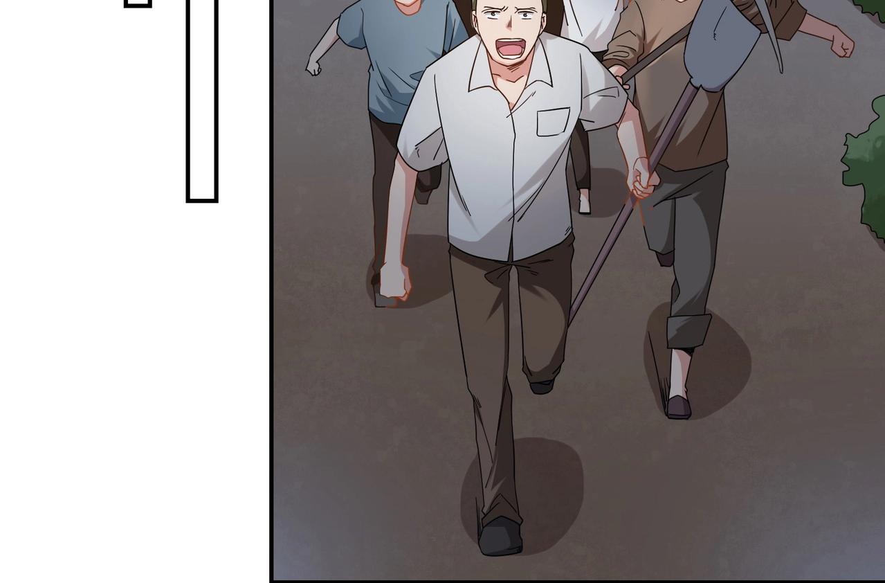 第72话 罪魁祸首-第73话