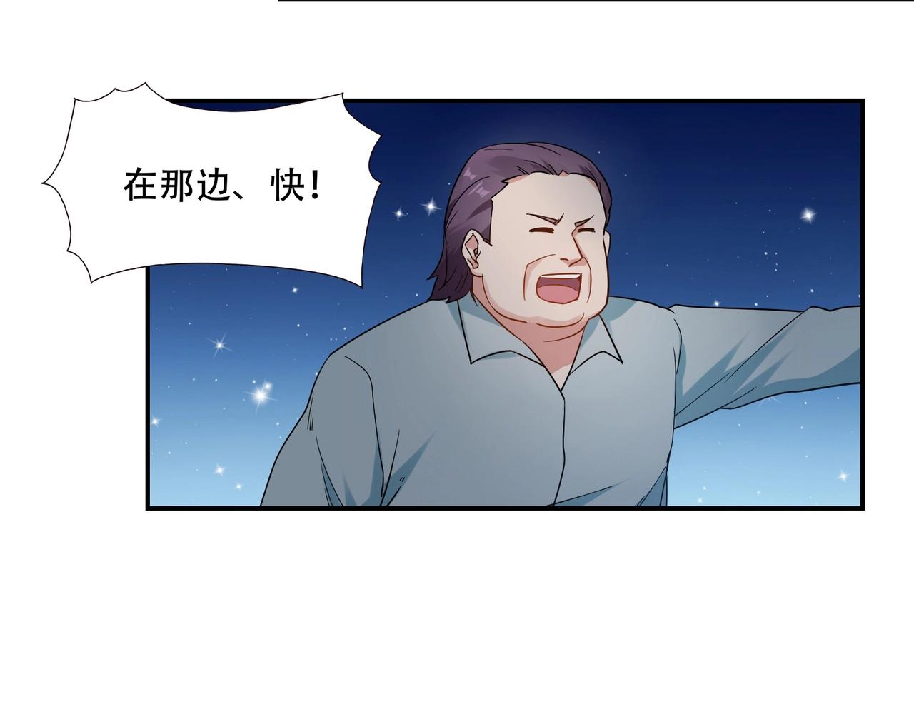 第72话 罪魁祸首-第73话