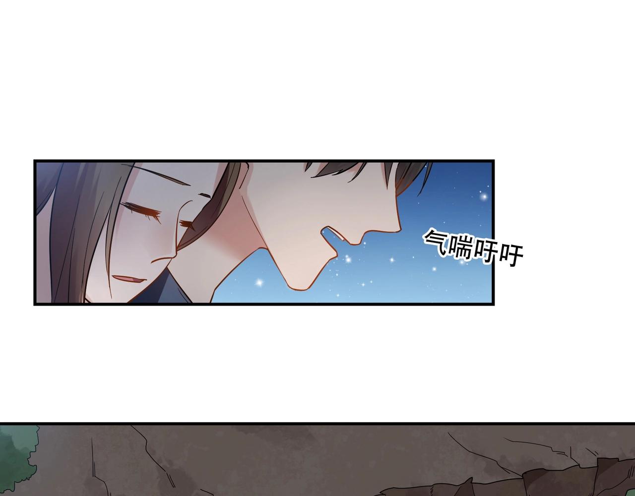 第72话 罪魁祸首-第73话