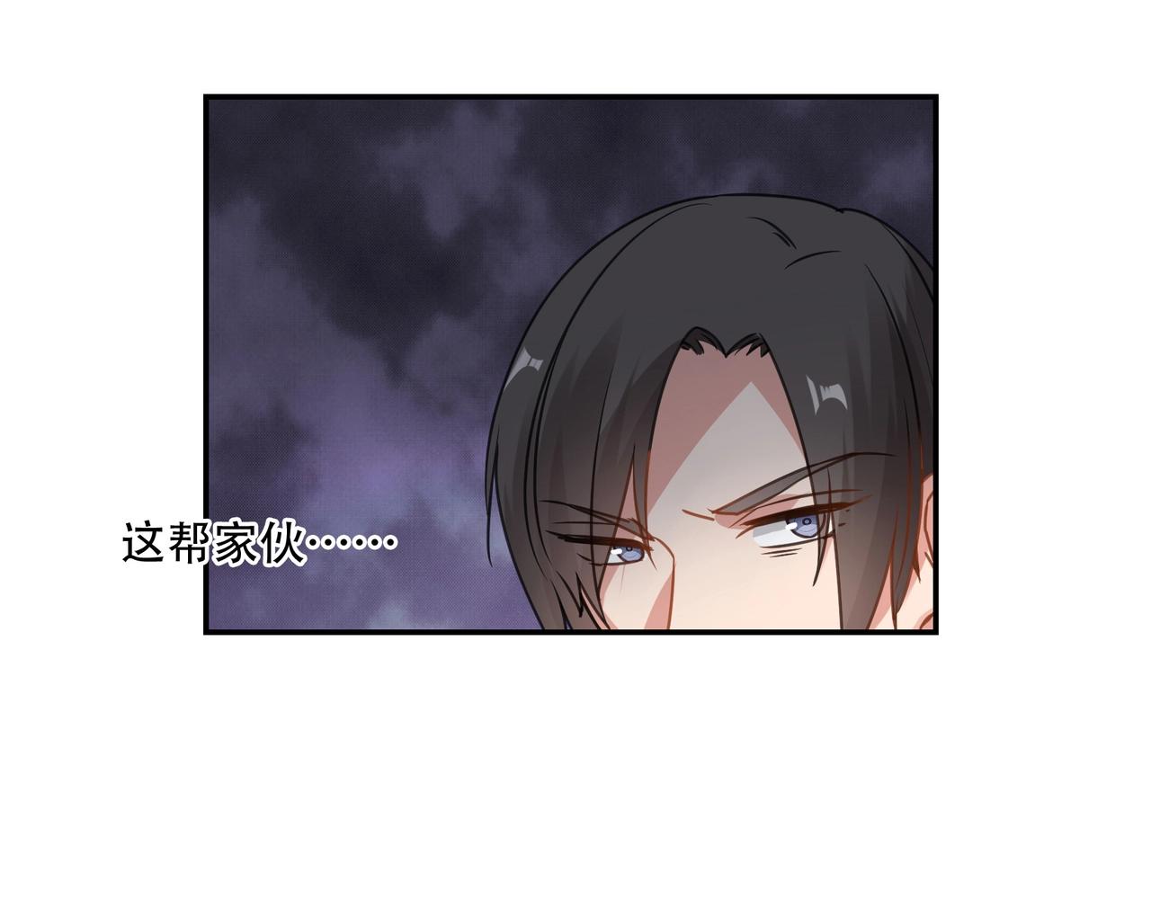 第72话 罪魁祸首-第73话