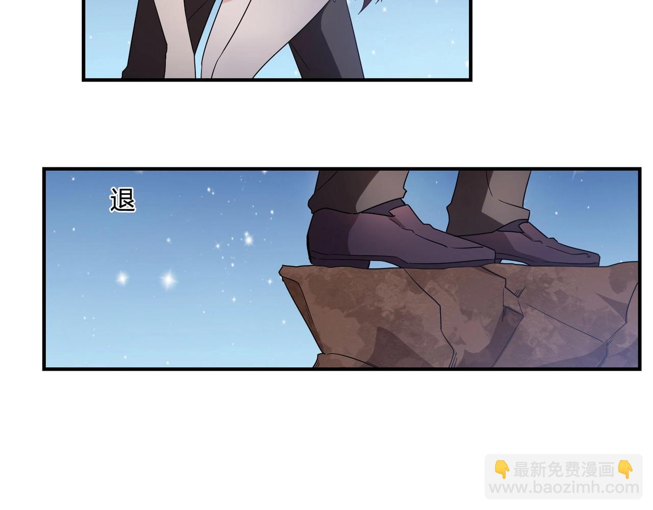 第74话 坠海-第75话