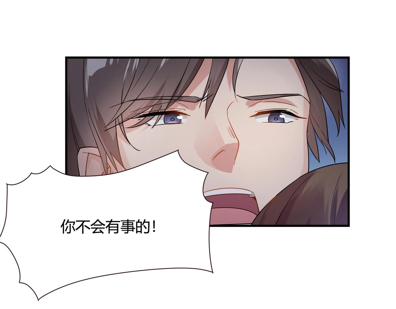 第74话 坠海-第75话