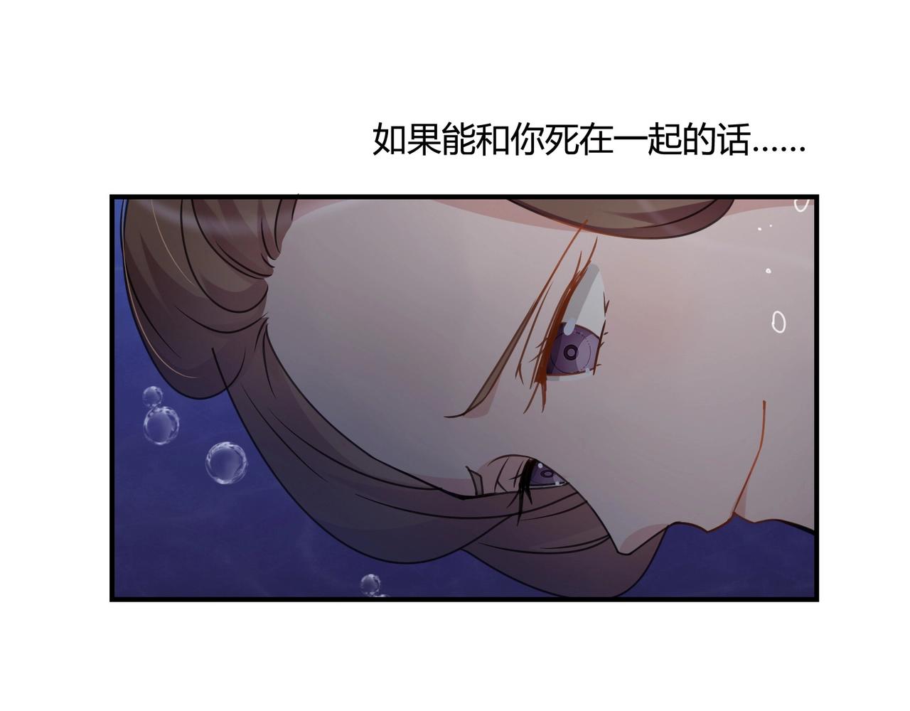 第74话 坠海-第75话