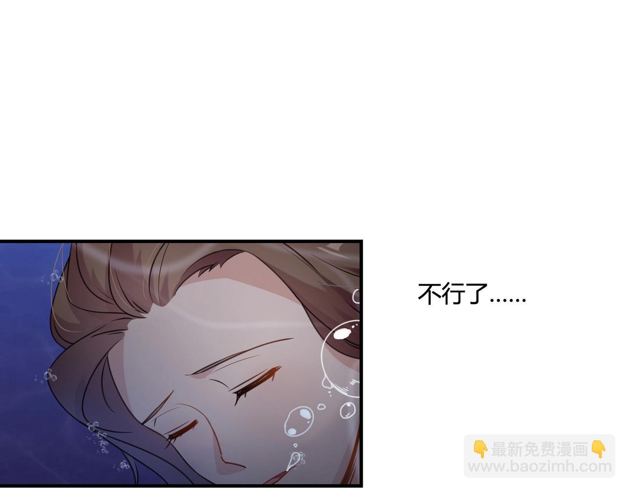 第74话 坠海-第75话