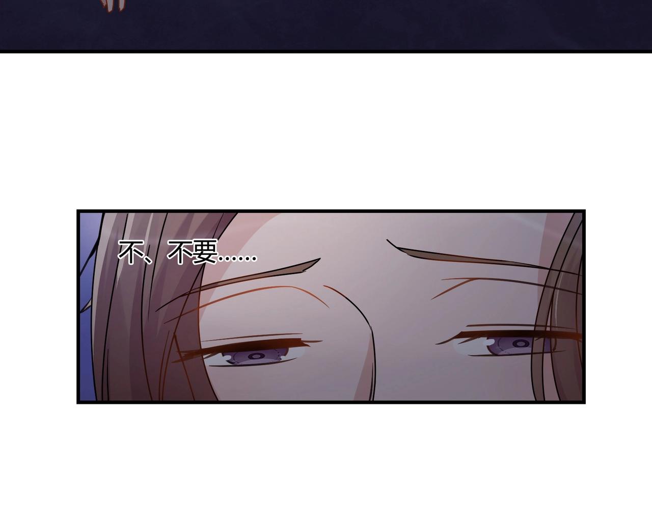 第74话 坠海-第75话