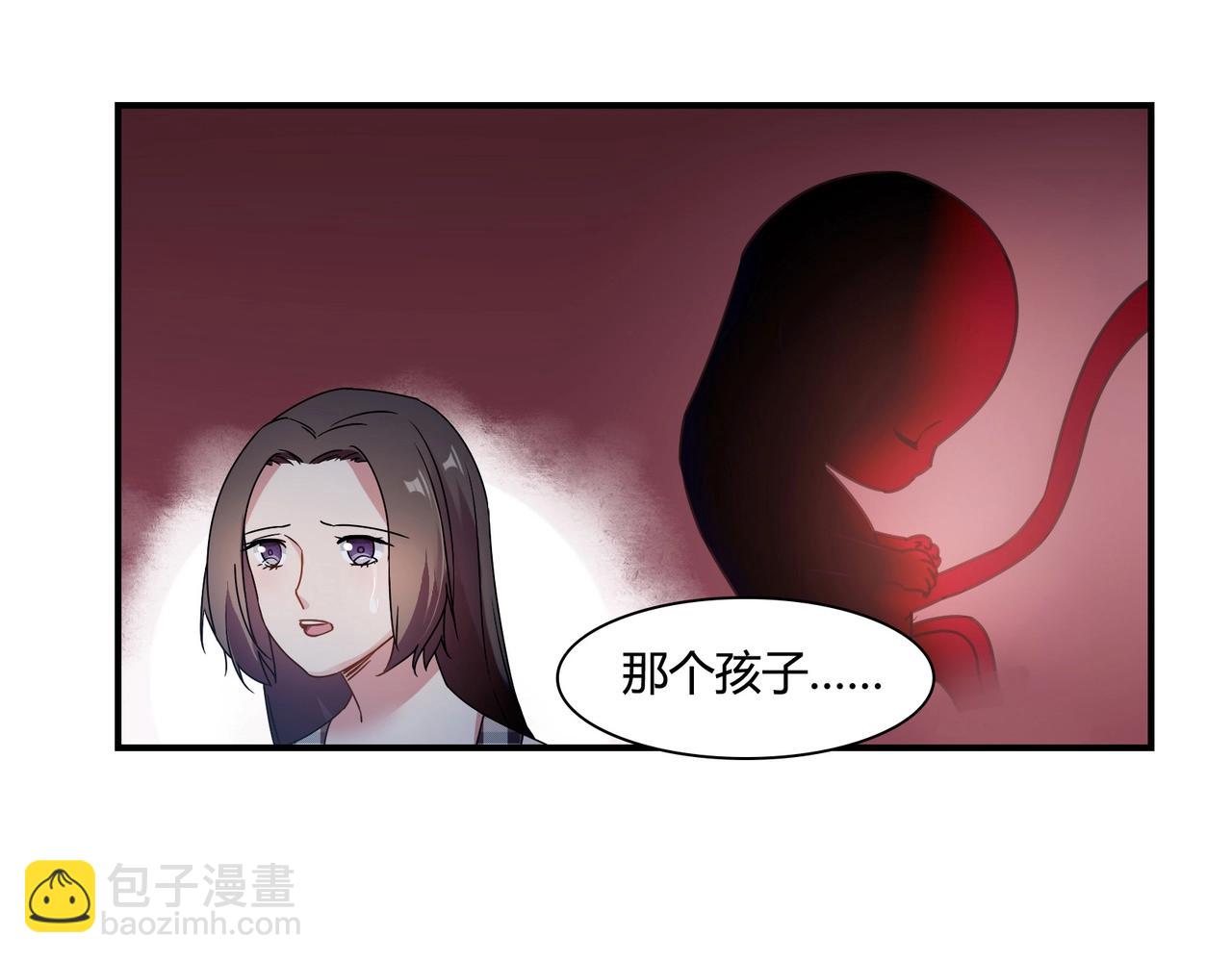 第74话 坠海-第75话