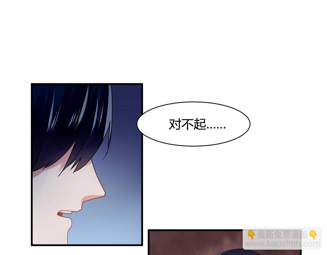 第74话 坠海-第75话