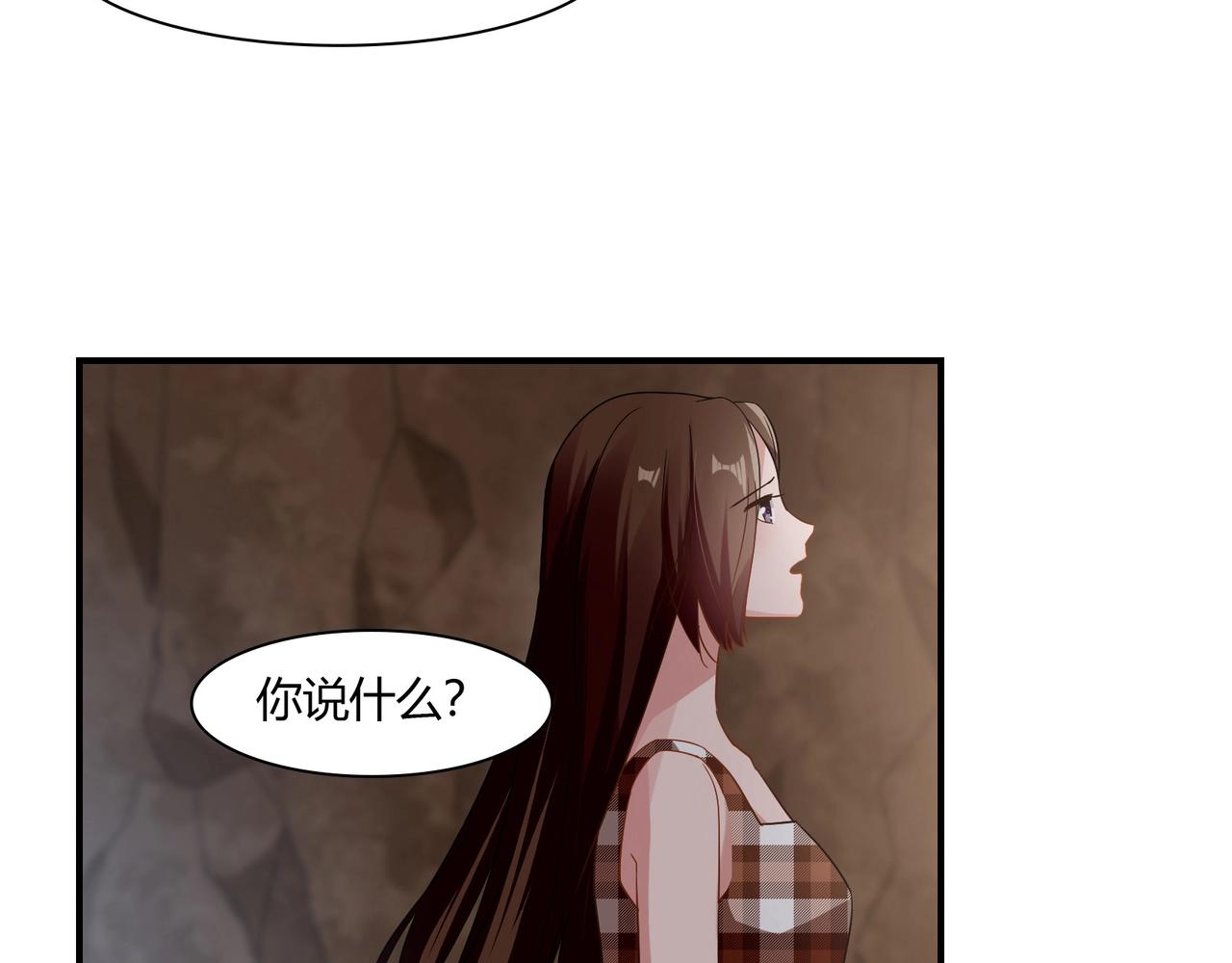 第76话 失忆-第77话