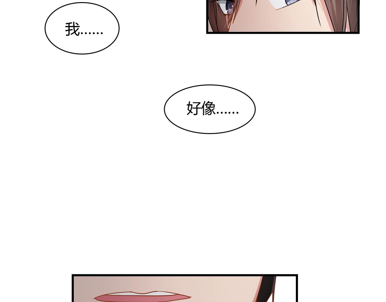 第76话 失忆-第77话