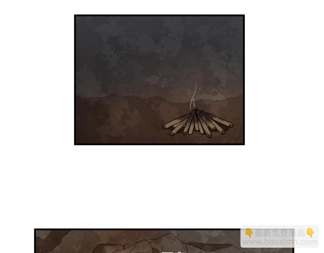 第76话 失忆-第77话