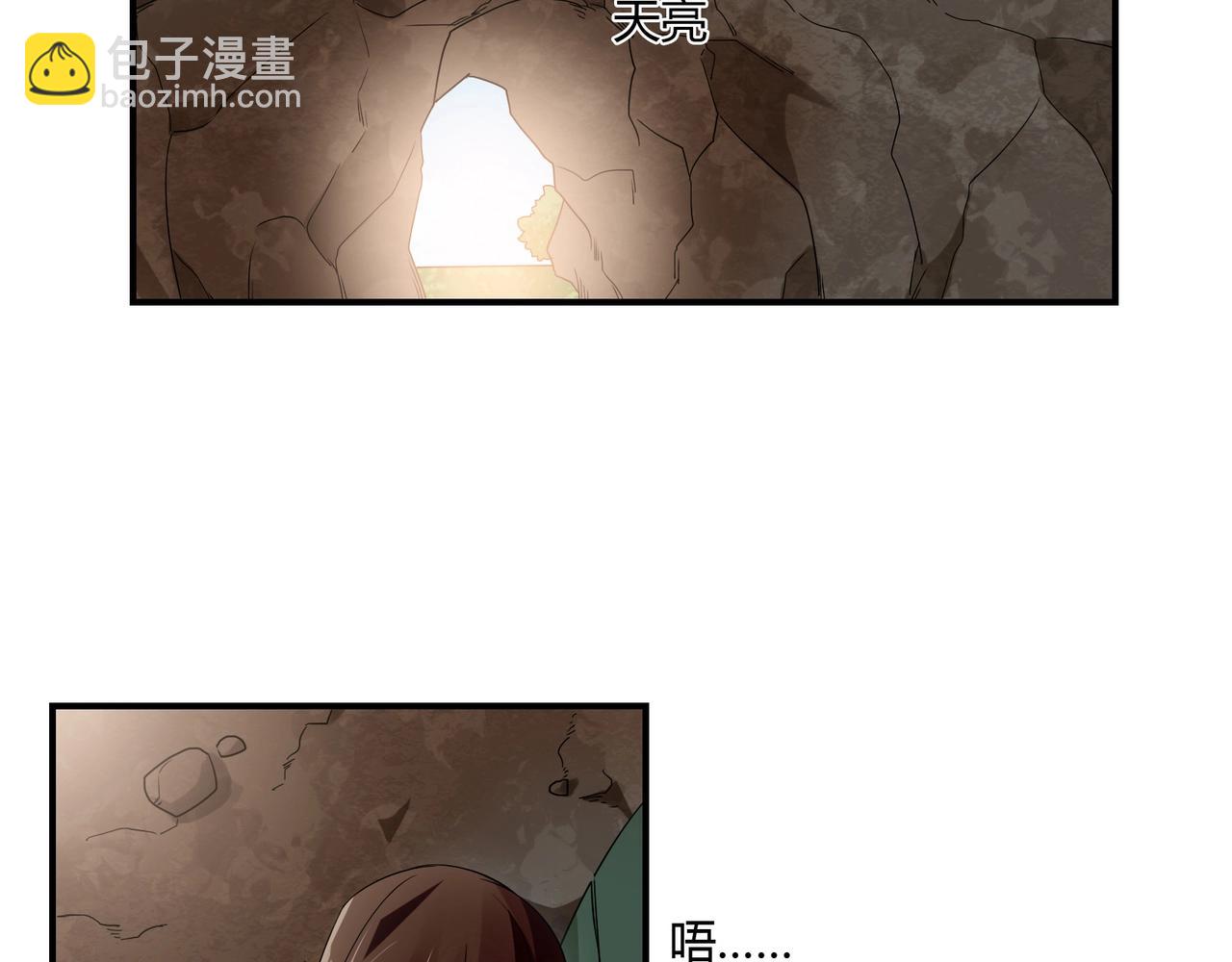 第76话 失忆-第77话