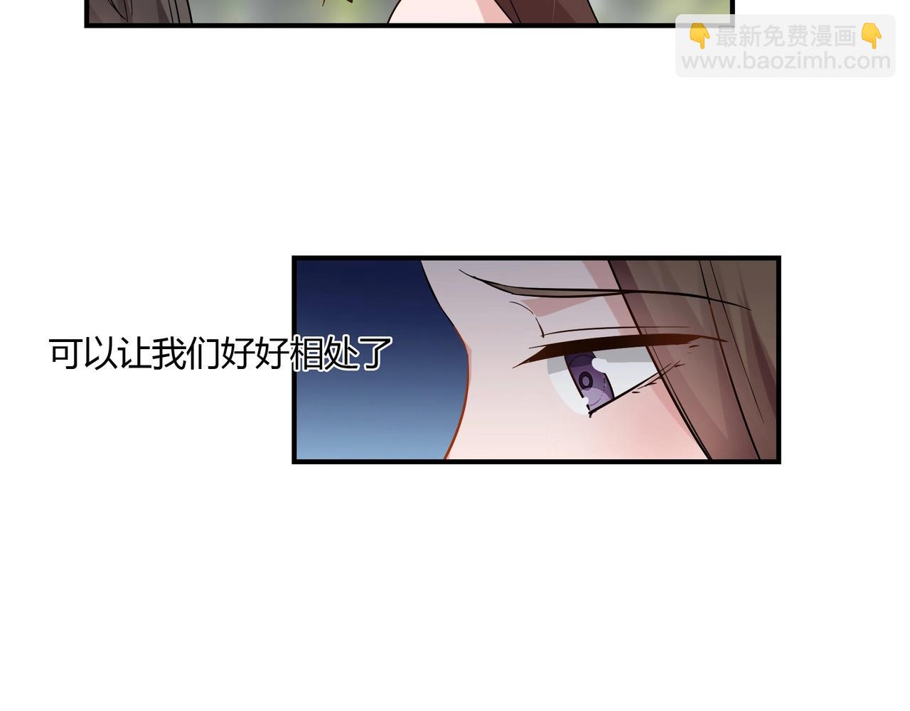 第78话 可劲使唤-第79话