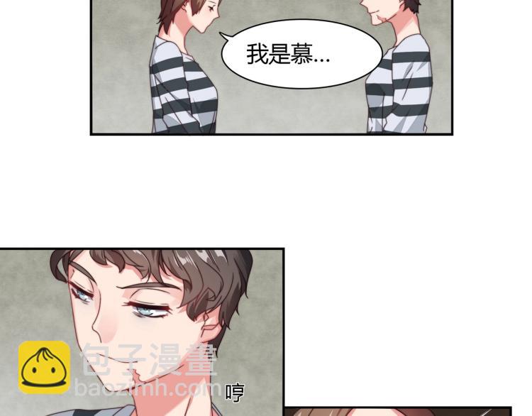 第8话 被欺辱（下）-第9话