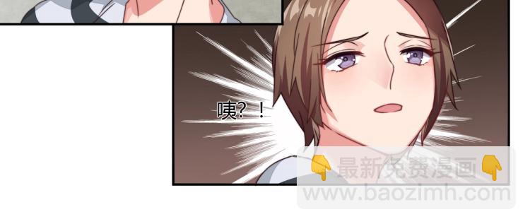 第8话 被欺辱（下）-第9话