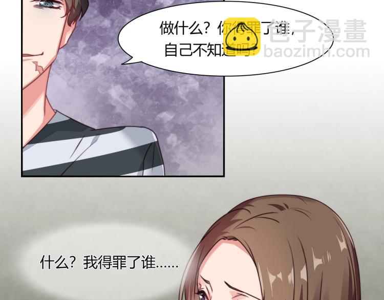 第8话 被欺辱（下）-第9话