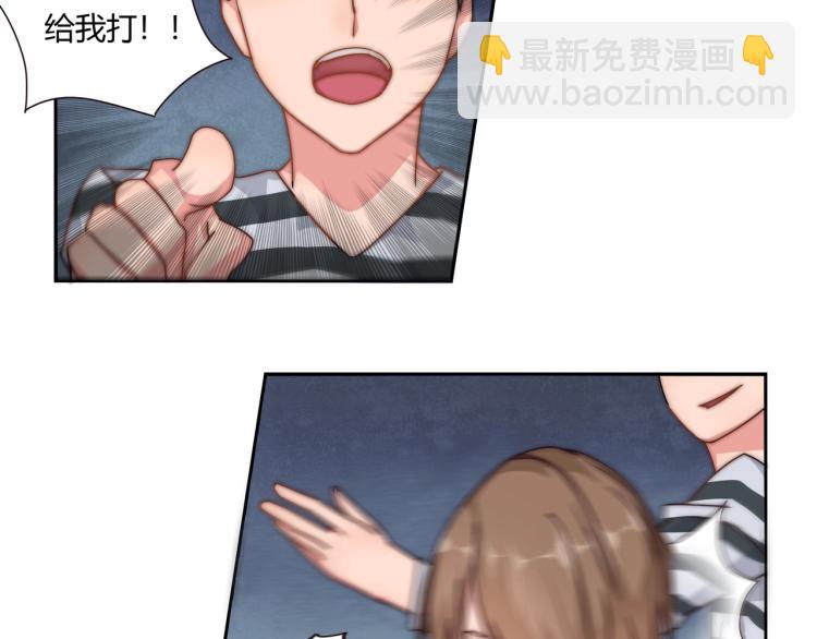 第8话 被欺辱（下）-第9话