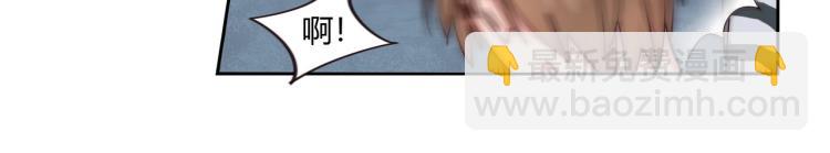 第8话 被欺辱（下）-第9话